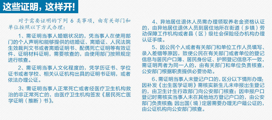 图解改革02.bmp
