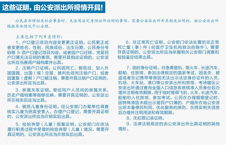 图解改革03.bmp