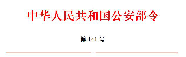 W020161226391130038505.jpg
