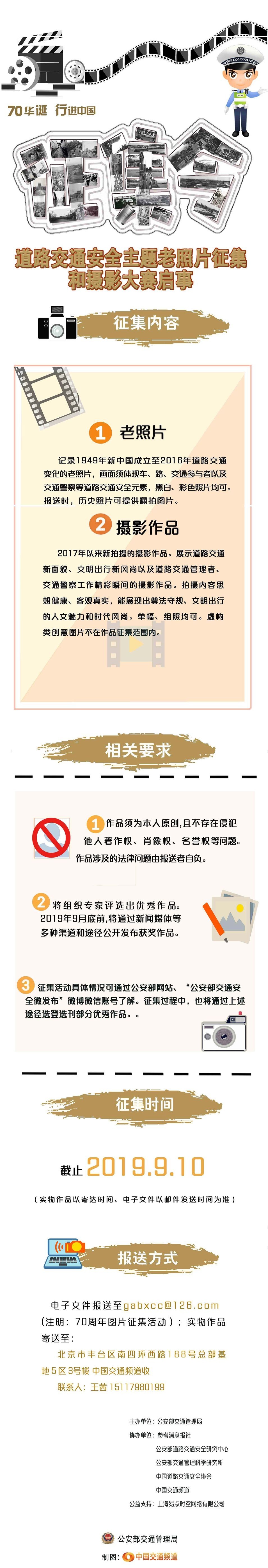 微信图片_20190831103437.jpg